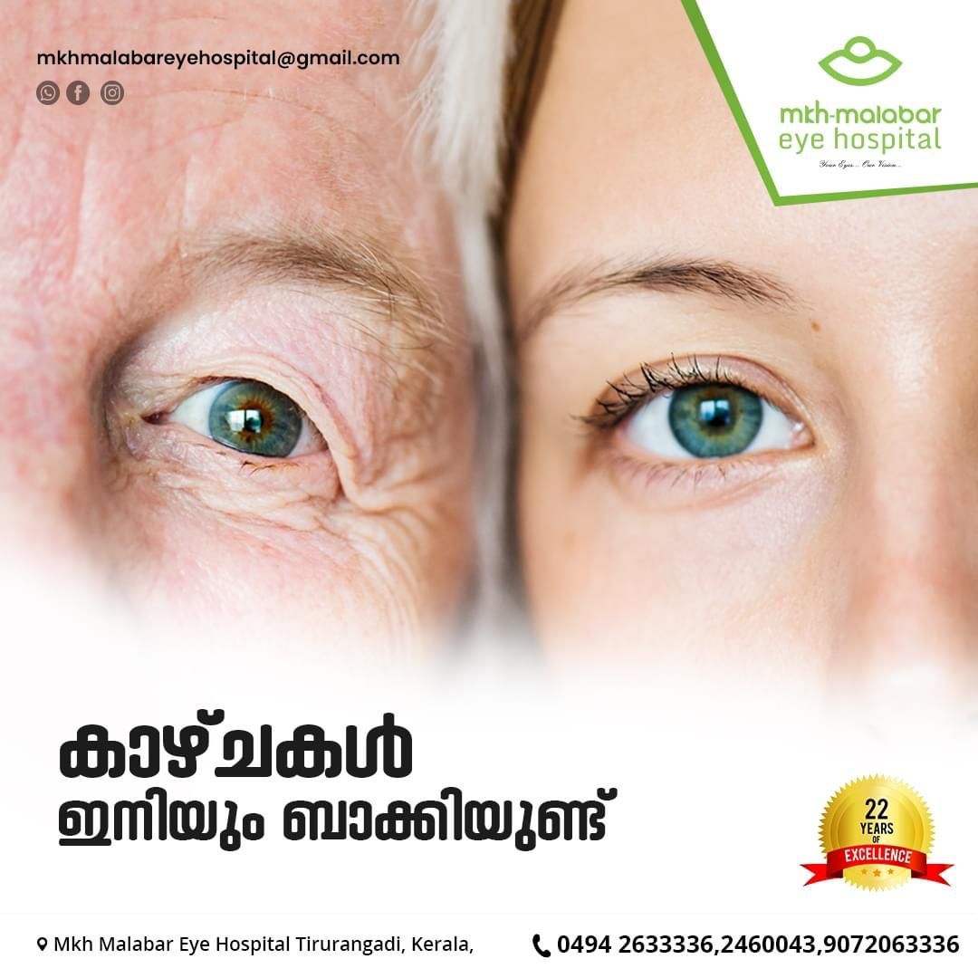 Malabar Eye Hospital